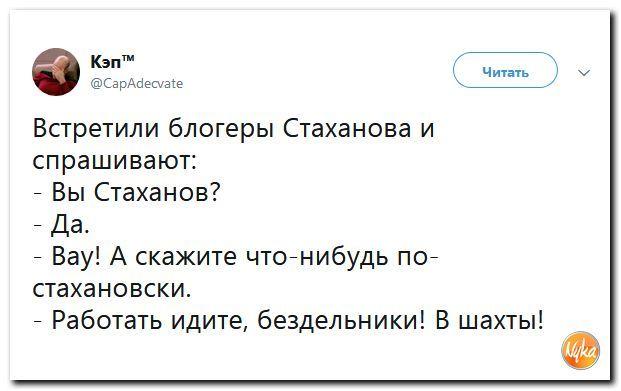 Золотые слова 