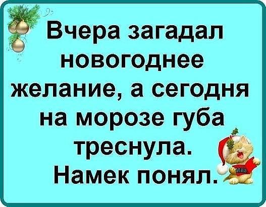 Слишком губы раскатал