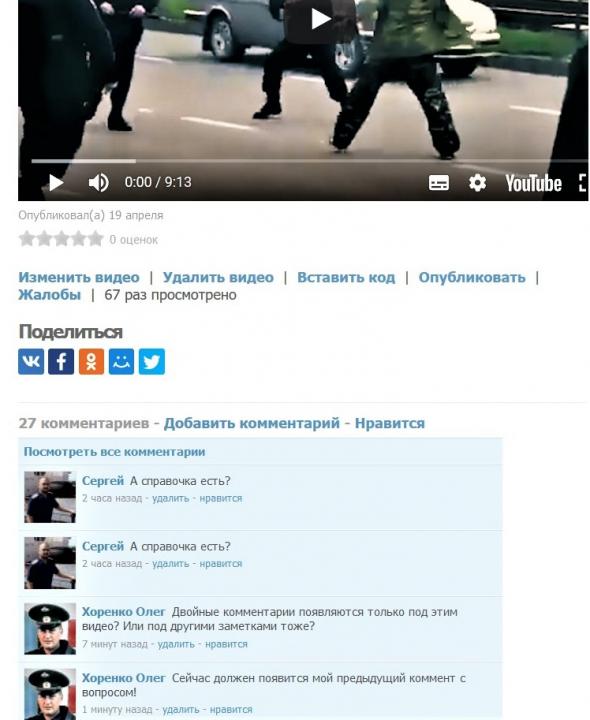 Аномальное видео или вирус в сети?! :-)