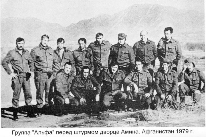 29 июля 1974 г. (43 года назад) в структуре КГБ СССР создана элитная спецгруппа «А» («Альфа»).