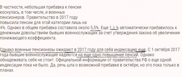 Опубликовала пользователь О. Белкина 28 июля сего года