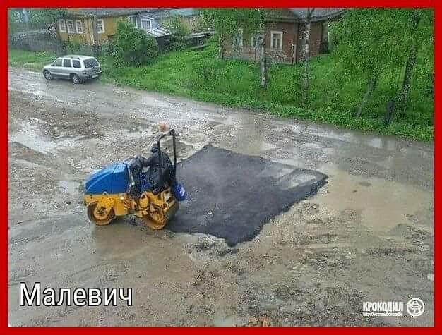 Провалы посреди дороги после дождя...