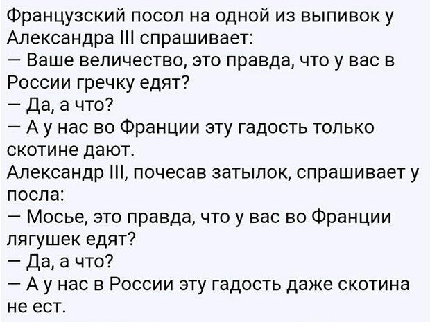 Улыбнитесь , Господа !...