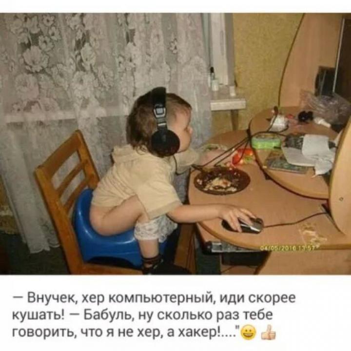 Будущее Интернета