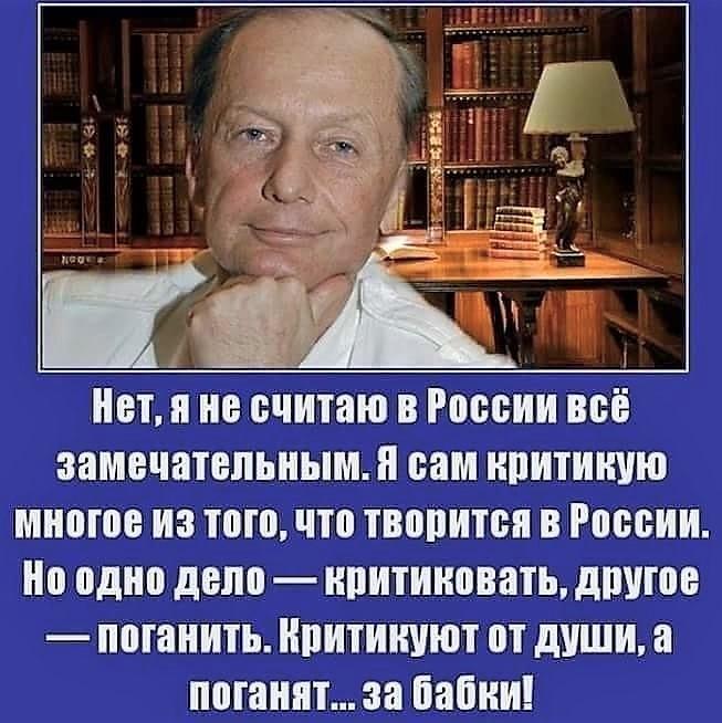 Задорнов Михаил Николаевич (1948-2017)