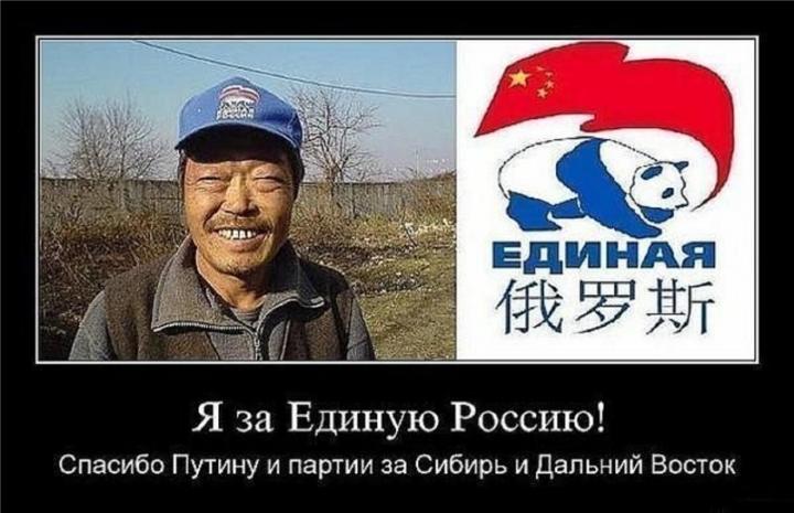 Скоро в России будут жить одни китайцы!