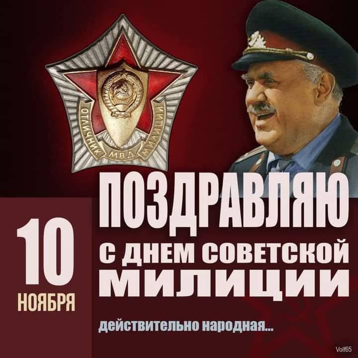 С днем милиции поздравления